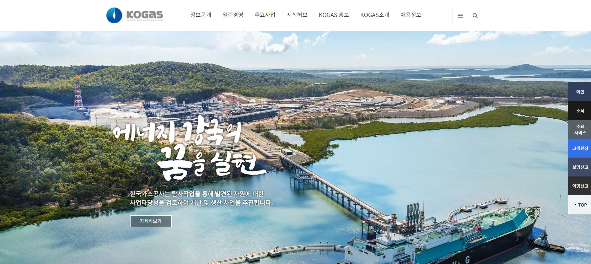  한국가스공사 배당금(2021년 배당금)