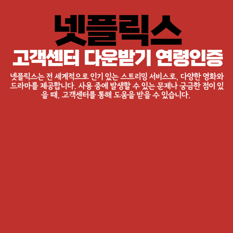 아로스 팝업