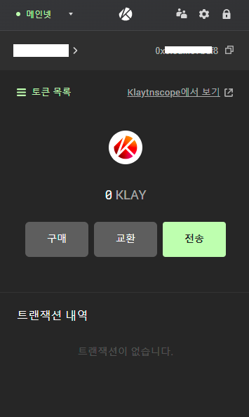 카이카스 계정