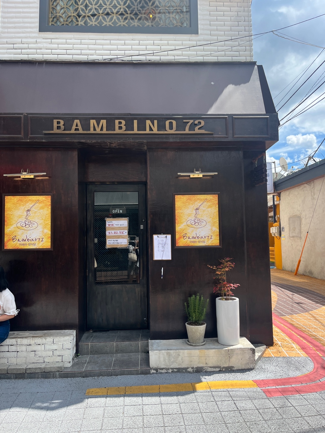 밤비노72 이미지
