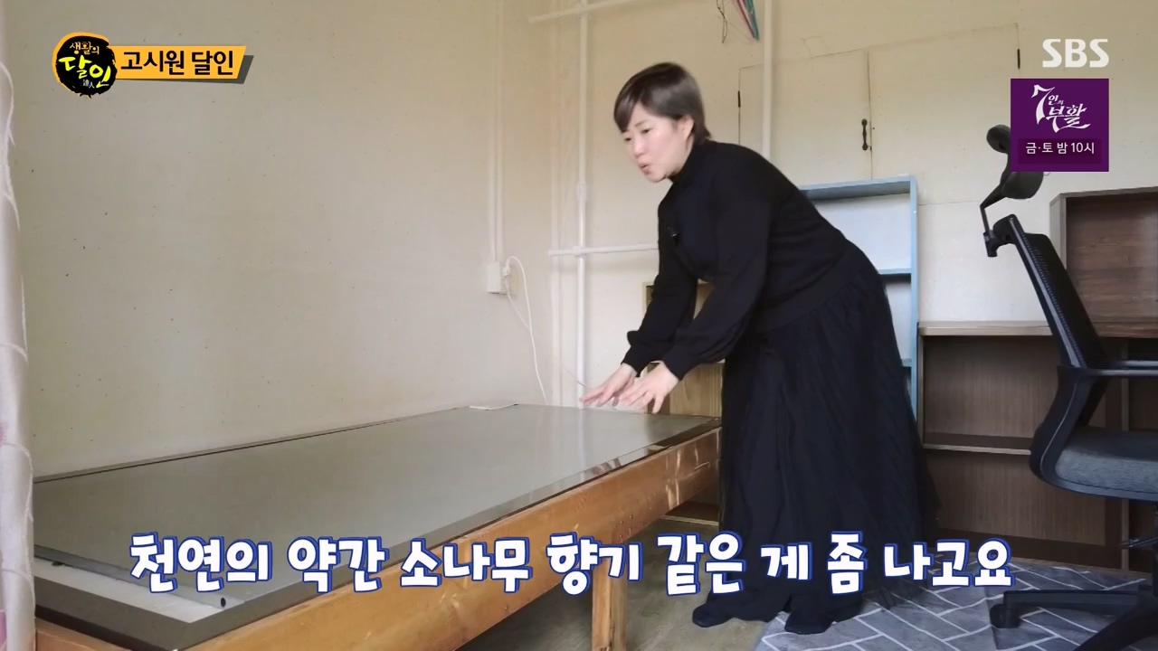 생활의 달인.E929.240402p-NEXT.mp4_20240402_200643.298.jpg