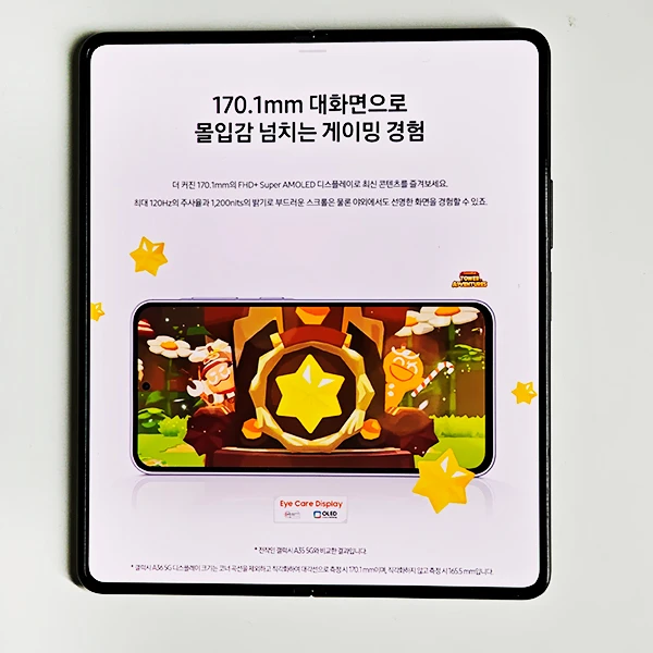 성능-개선-게이밍-퍼포먼스