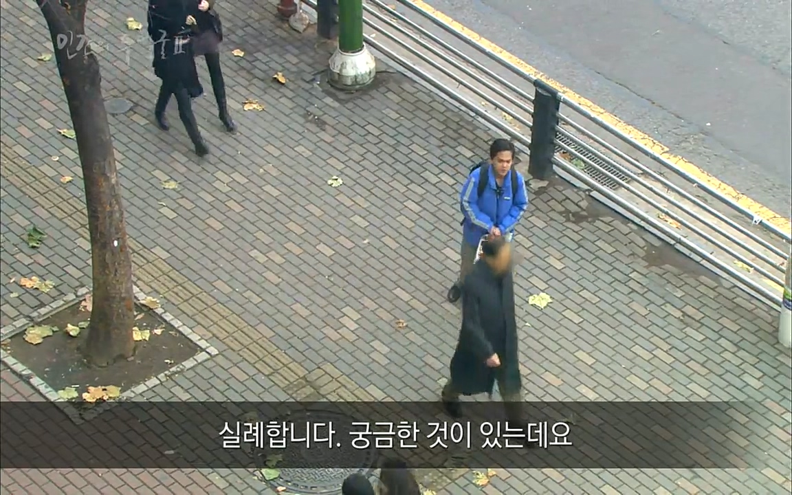 EBS 다큐프라임 - Docuprime, 인간의 두 얼굴2 제2부 아름다운 세상.mp4_20220608_205852.006.jpg