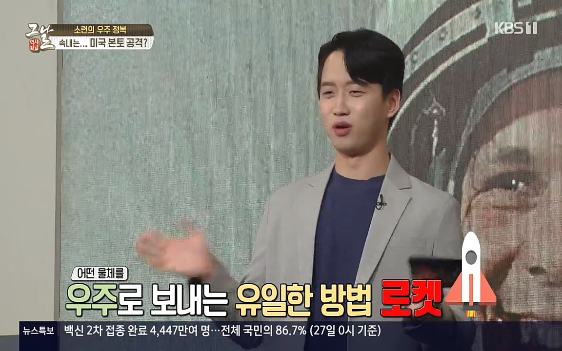 역사저널 그날.E353.220328p-NEXT.mp4_20220606_180339.869.jpg