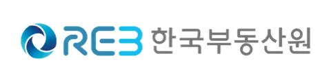 한국부동산원