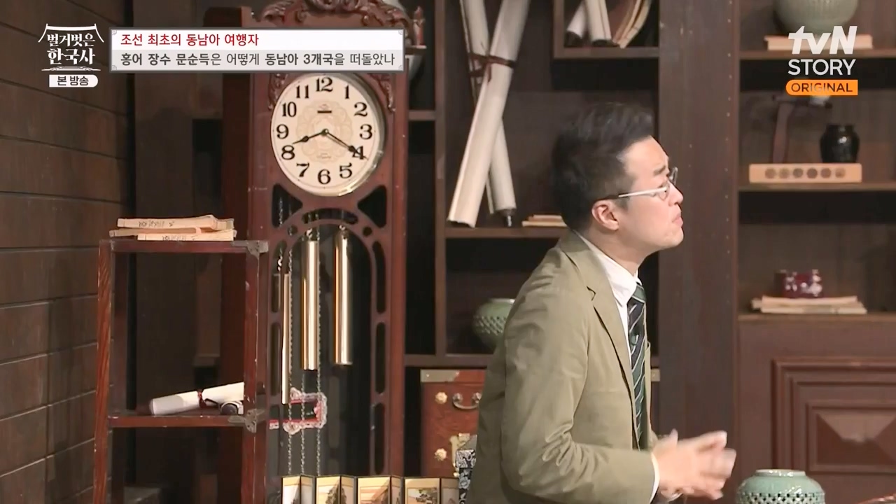 벌거벗은 한국사.E77.231012p-NEXT.mp4_20240515_172049.431.jpg