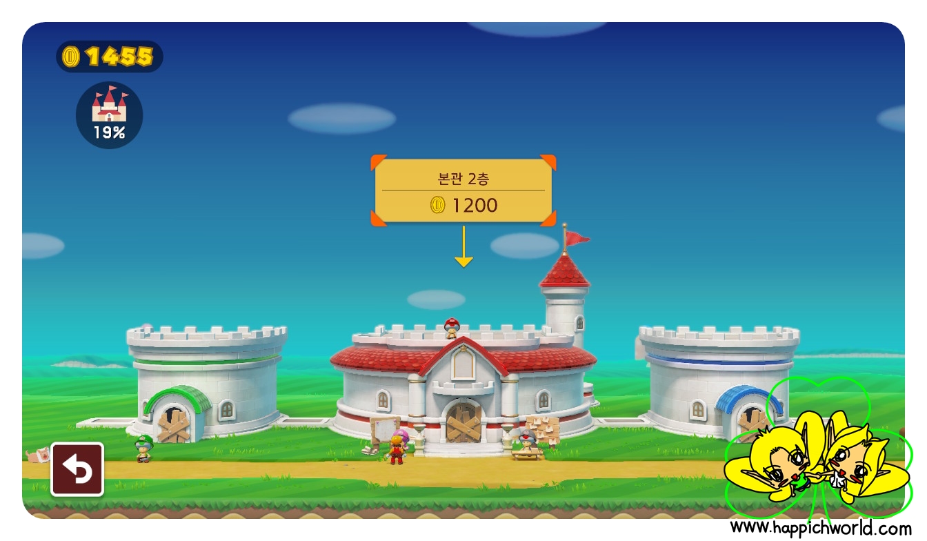  [SWITCH] 슈퍼 마리오 메이커 2 스토리모드 77% 진행했어요^^ㅋ(+동영상)