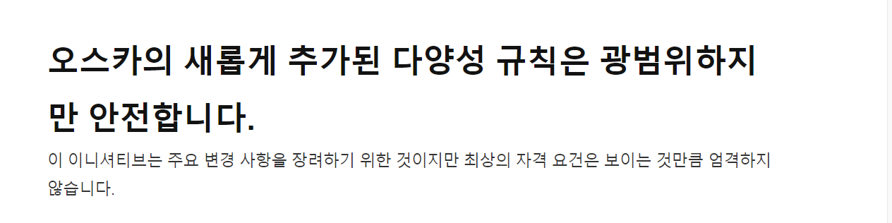  너무하다!! 미국 헐리우드의 lgbt 다양성 최신근황