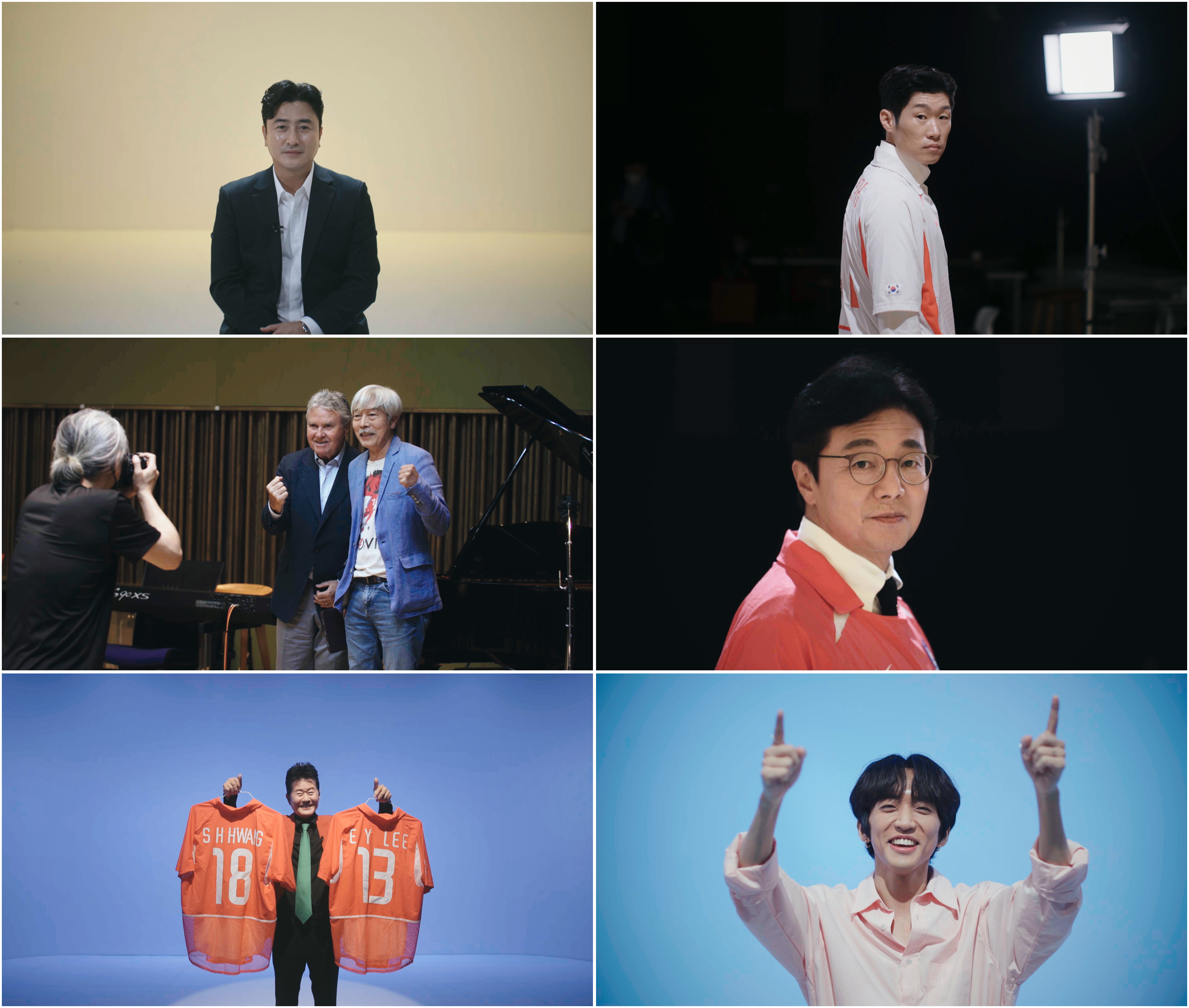  <MBC 다큐플렉스 - 그때 나도 거기 있었다 -3부작> - 2002월드컵 20주년 특집 다큐! 그 시절 나도 거기 있었지...