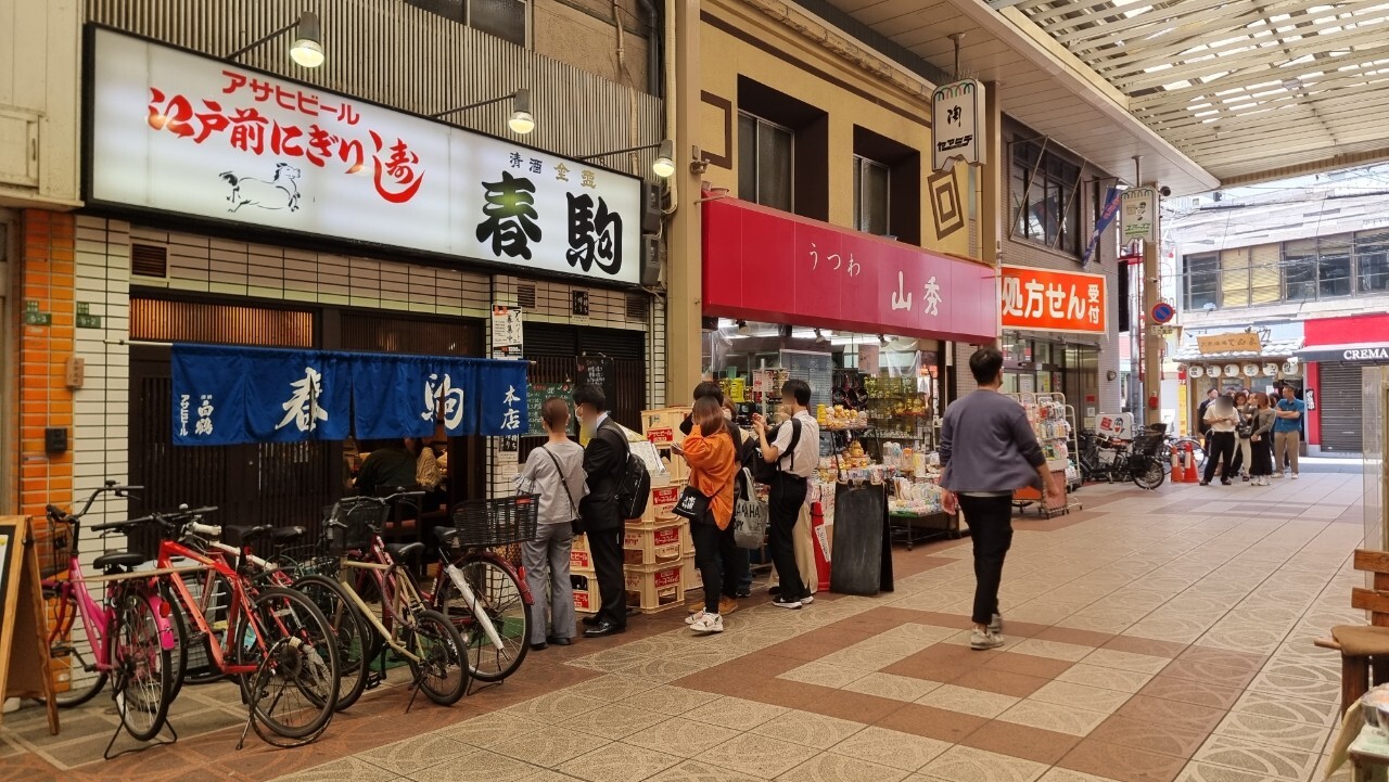 오사카 하루코마
하루코마 스시
오사카 현지인 맛집