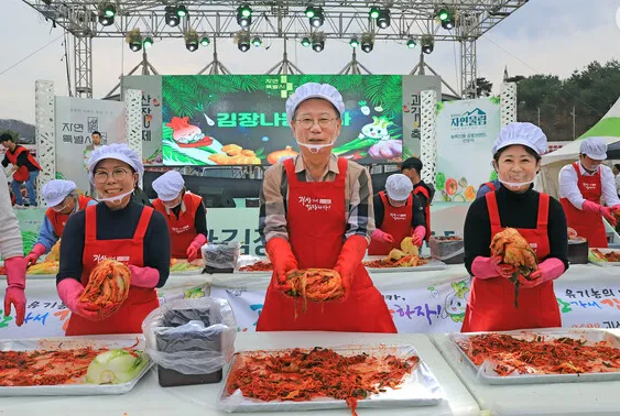 2024괴산 김치축제 드라이브스루 김장 예약