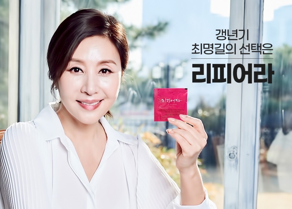 리피에라 할인 받는 방법 5