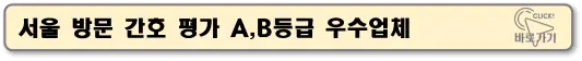 서울