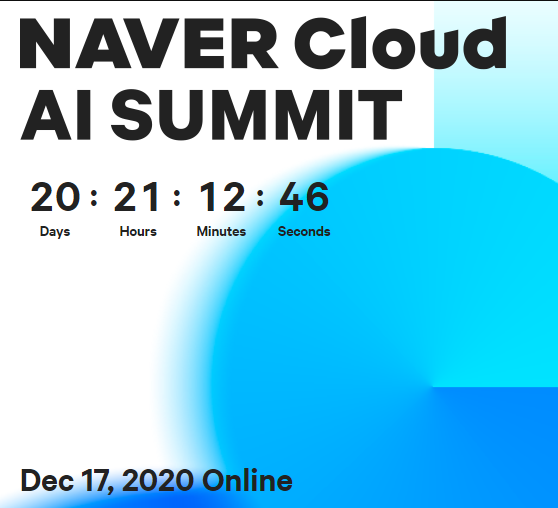  [2020.12.17] NAVER Cloud AI SUMMIT - Online