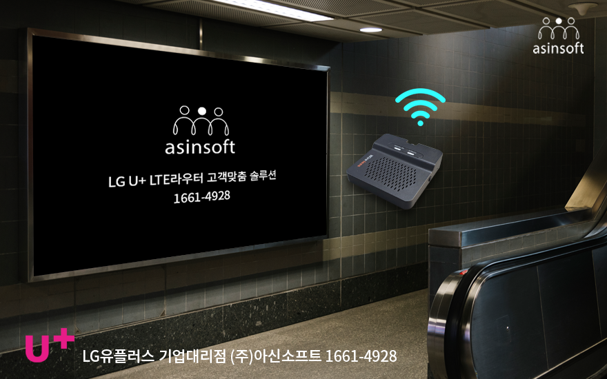 라우터 문의사항, 궁금한점
