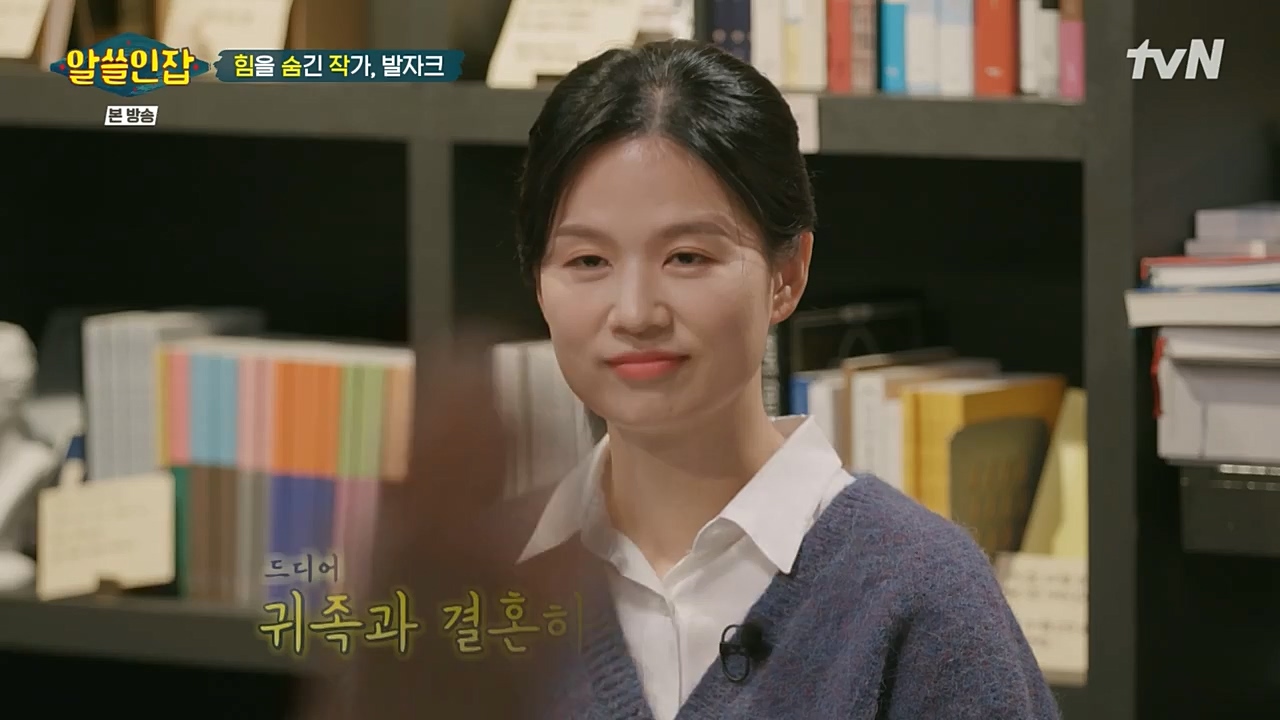알아두면 쓸데없는 신비한 인간 잡학사전.E02.221210p-NEXT.mp4_20221211_153511.246.jpg