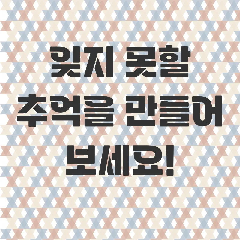 고성 서핑 여행_3
