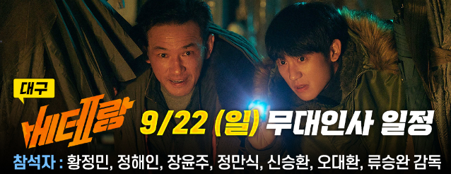 아카데미극장3관 이미지
