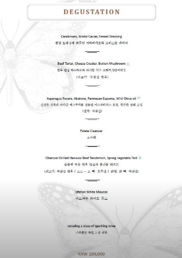 핸썸가이즈 여의도 한강뷰 파인다이닝 레스토랑 