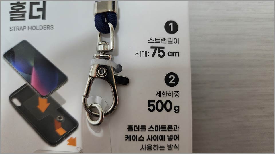 제한하중 500g