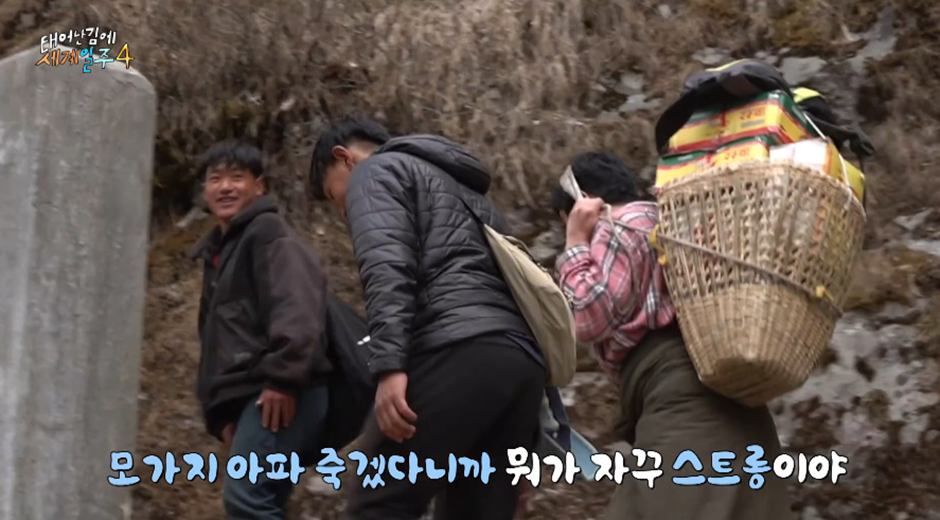 태계일주 미방분 떴는데 시청자들 모두 폭풍 감동 받은 이유.jpg | 인스티즈