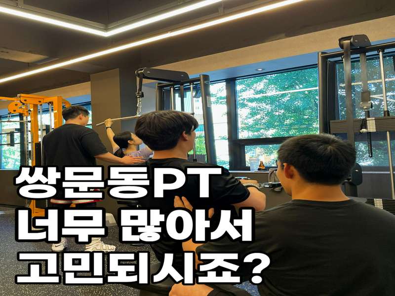 4.2 쾌적한 환경과 편의시설