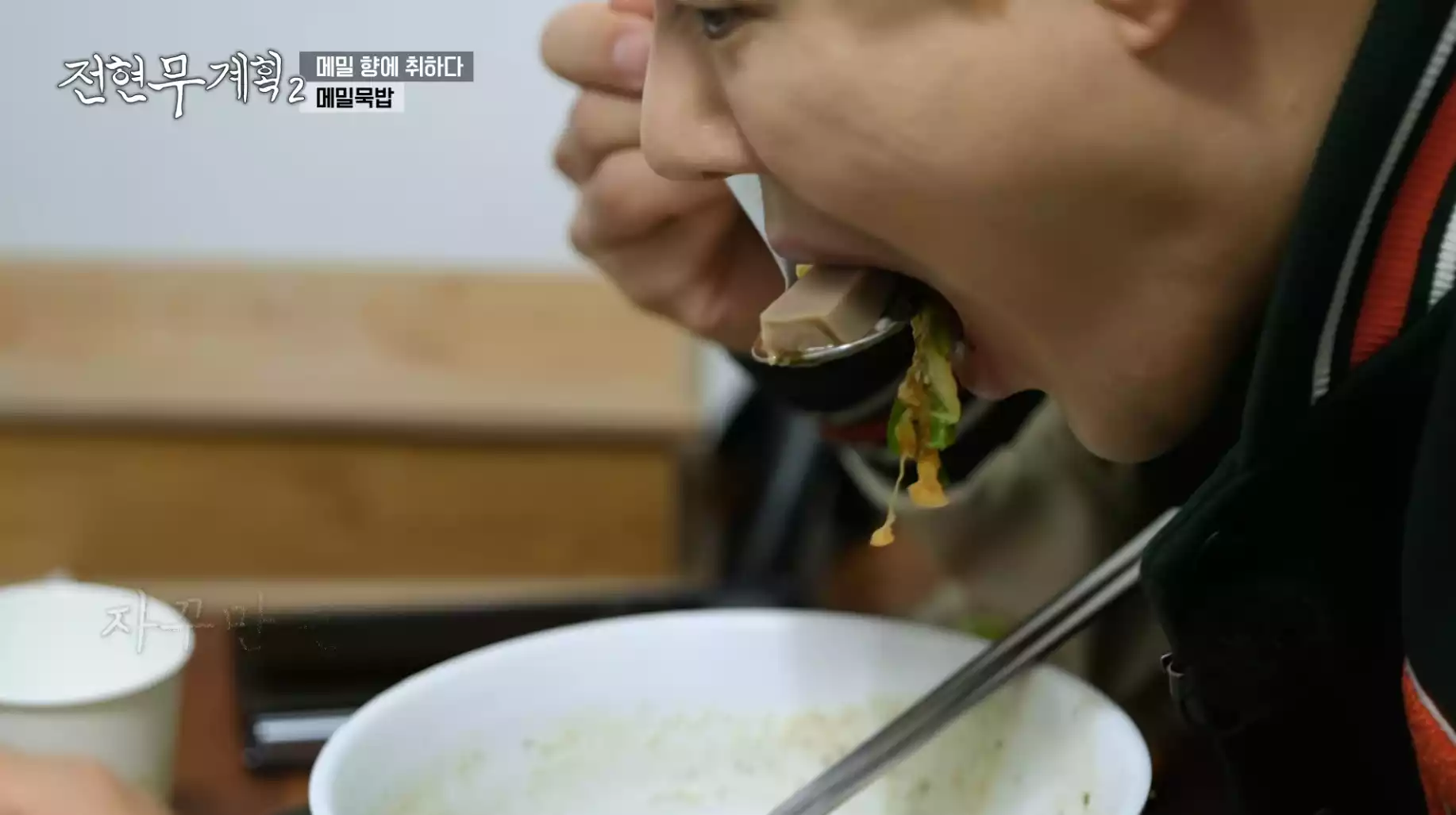 강남이