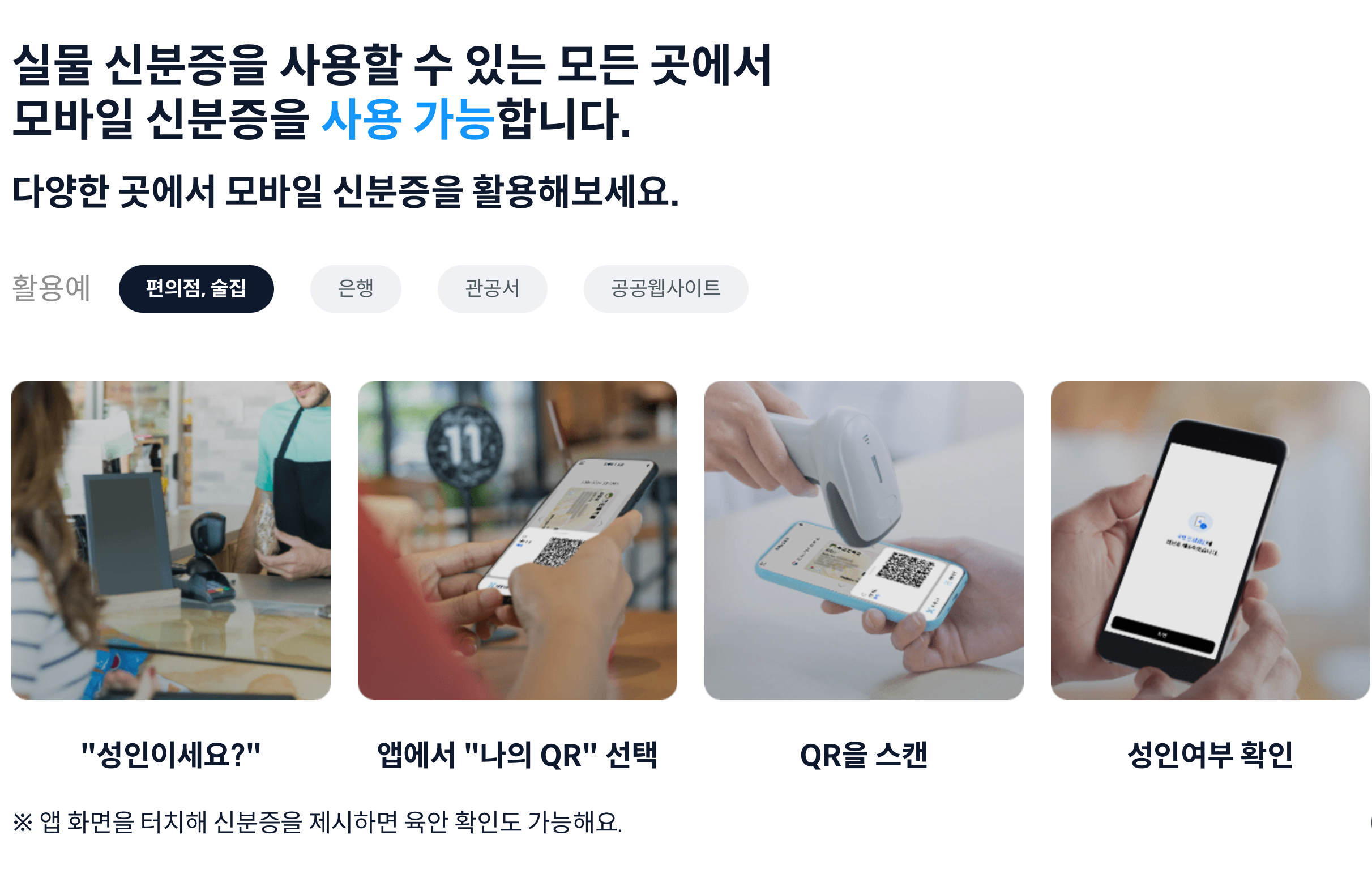 모바일 이미지 관련 이미지
