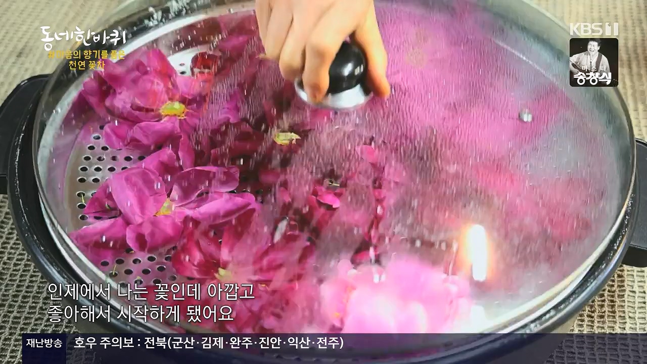 동네 한 바퀴.E280.240630p-NEXT.mp4_20240630_171125.529.jpg