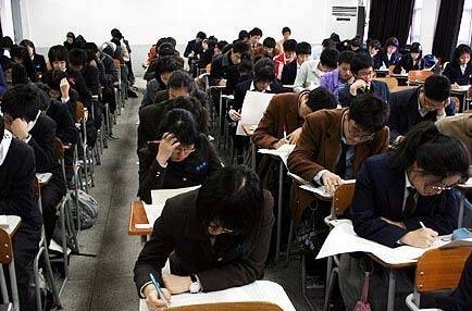 9월 모의고사