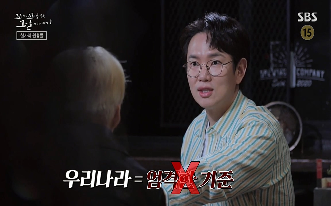 꼬리에 꼬리를 무는 그날 이야기.E27.220506p-NEXT.mp4_20220506_192149.811.jpg