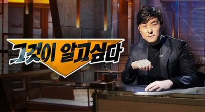 그알 최다 민원 피프티피프티 편파방송