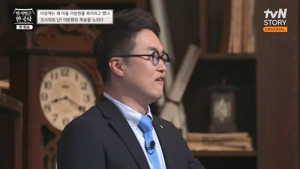 벌거벗은 한국사.E47.230316p-NEXT.mp4_20230429_135322.844.jpg
