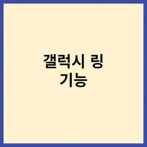 썸네일