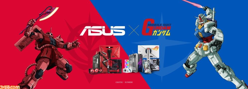  [ASUS] 기동전사 건담 콜라보 게임 장치, PC 케이스 등 8 제품이 3 월 26 일부터 기간 한정으로 발매
