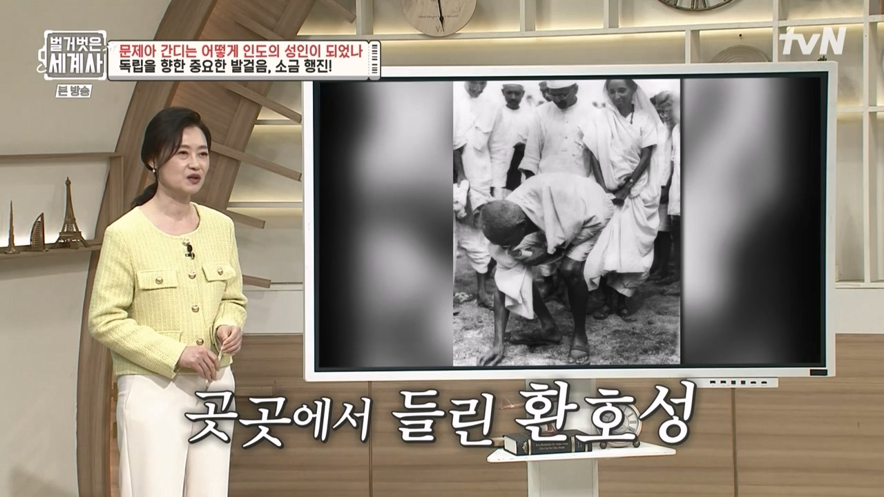 벌거벗은 세계사.E92.230329p-NEXT.mp4_20230425_203106.742.jpg