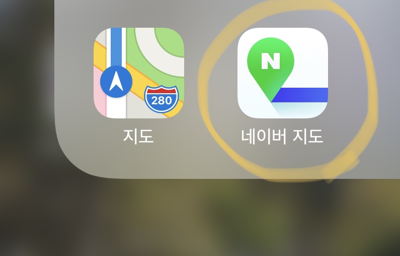 스마트폰-네이버-지도-앱-사진