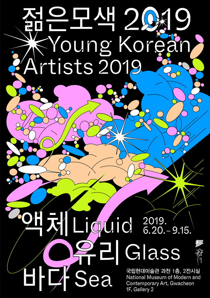 유리바다 이미지
