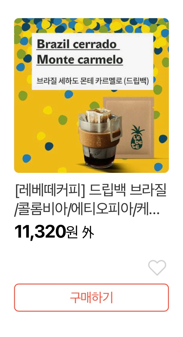 레베니 이미지