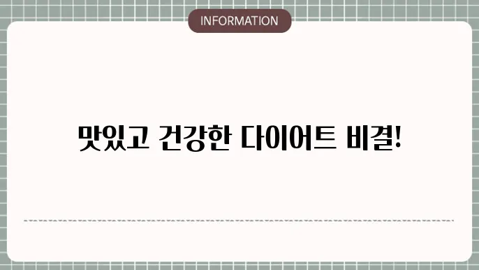 다이어트 냉동도시락