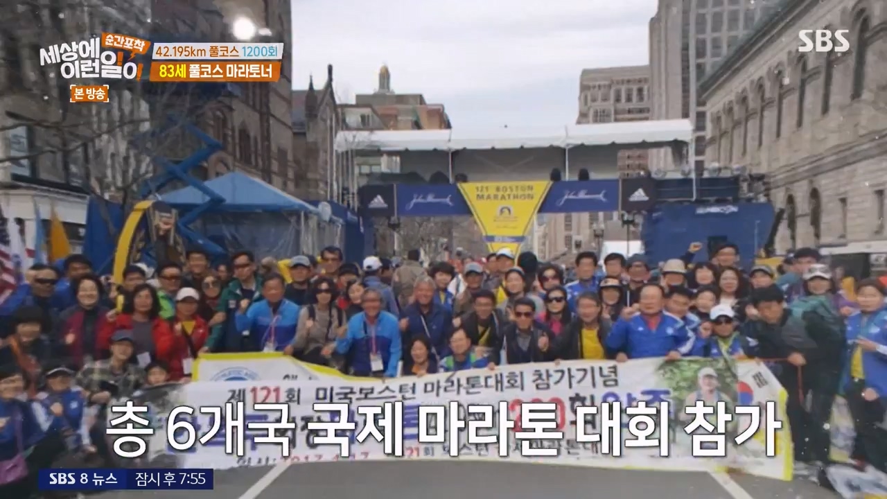 순간포착 세상에 이런일이.E1267.240303p-NEXT.mp4_20240303_163251.418.jpg