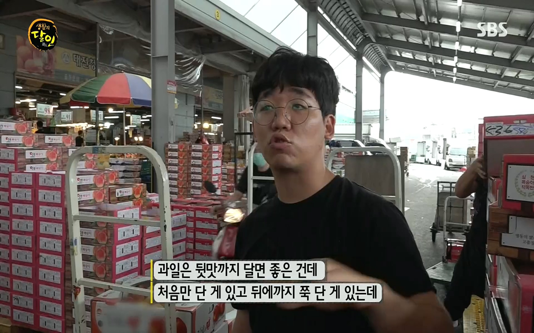 생활의 달인.E856.220815p.H264-F1RST.mp4_20220816_203842.836.jpg