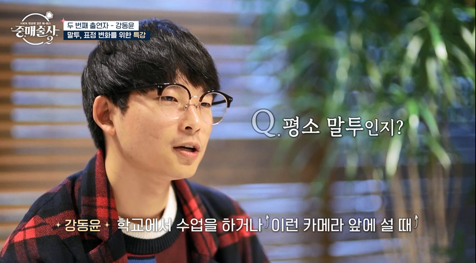 말투가 너무 가볍다고 지적받은 연프 출연남 최신화 근황 | 인스티즈