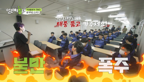 첫 해외 실습인데 이것 때문에 국내 실습으로 바뀌었다는 학교 | 인스티즈