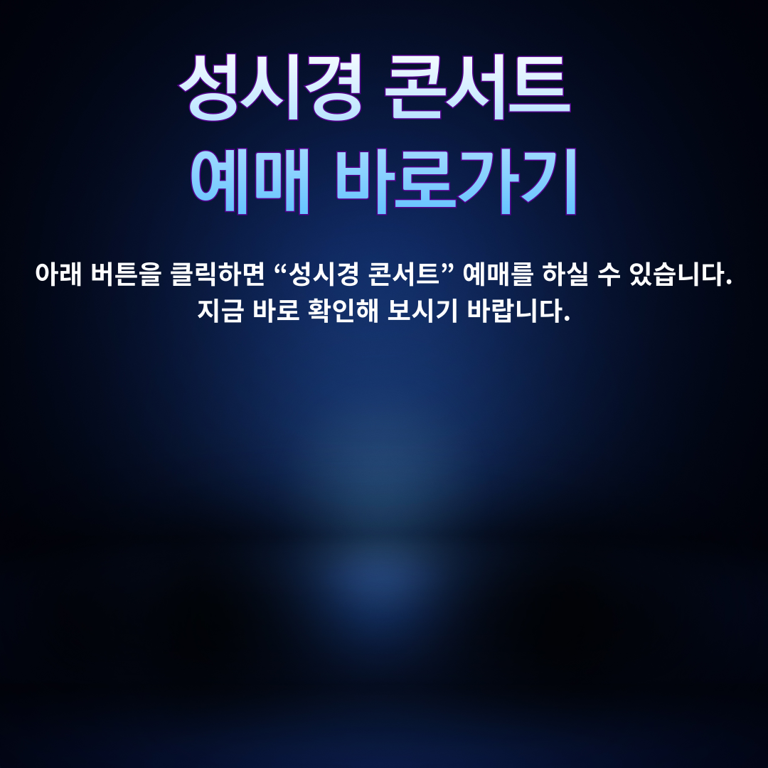 아로스 팝업
