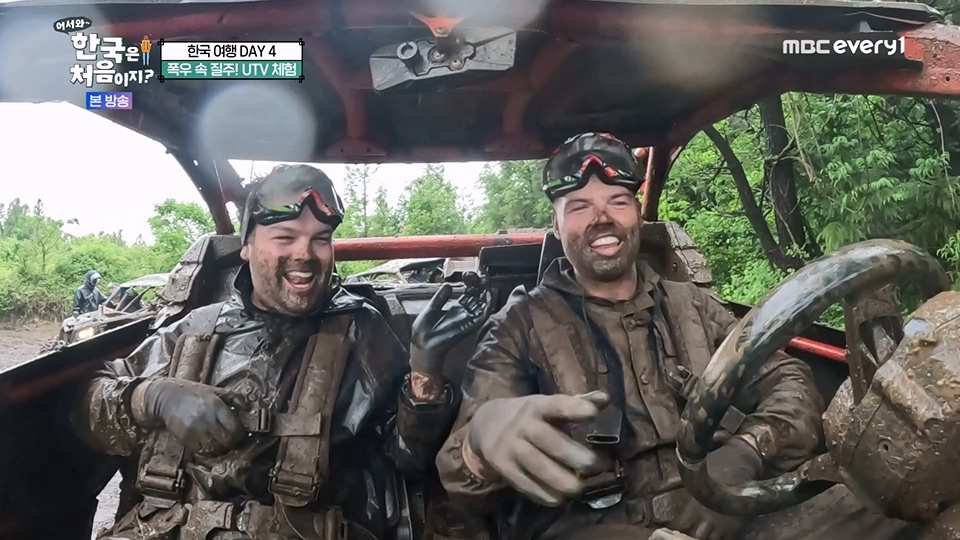 어서와 한국은 처음이지.E271.230713p.WANNA.mp4_20230714_212547.517.jpg