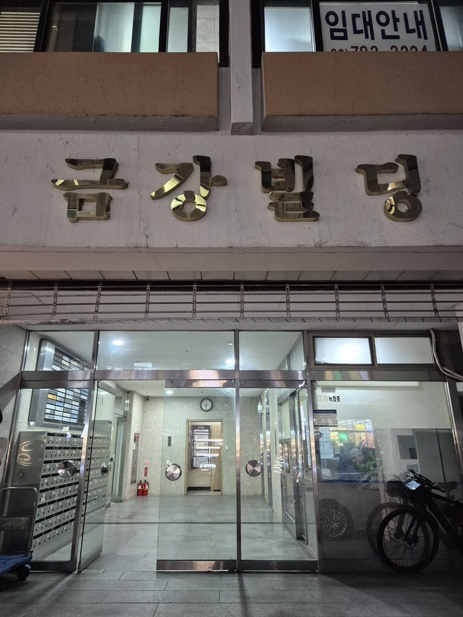 여의도식당 이미지