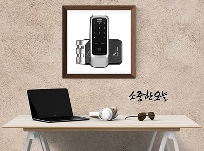  군포우륵주공아파트 보조전자도어록 행동하라