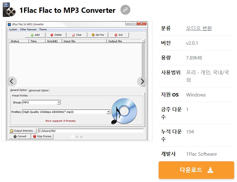 1Flac-Flac-to-MP3-Converter