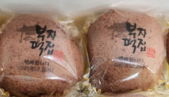 대성떡집 이미지